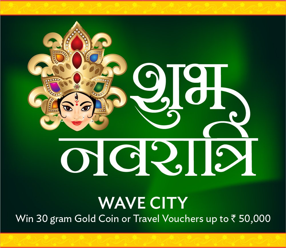 मनाइए पावन पर्व अपने नए घर में जो होगा विश्वस्तरीय सुविधाओं से सम्पूर्ण