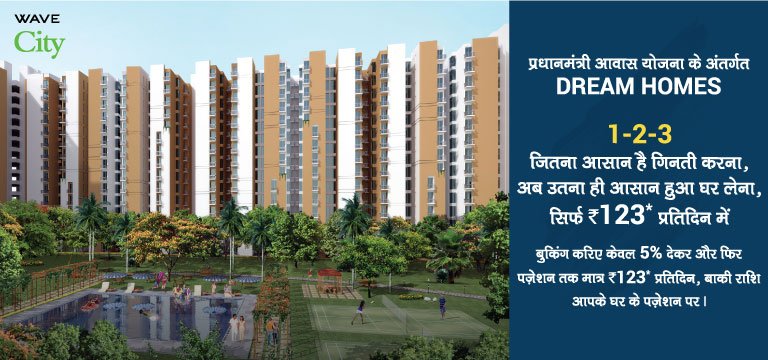 रा हुआ यह भी अरमान, जब घर लेना हुआ इतना आसान